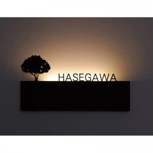 Acrylic Name Plate Design 1